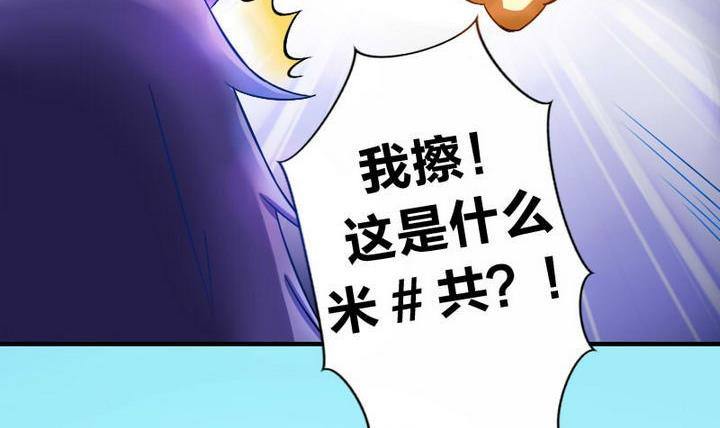 第5话 下山寻人-第5话