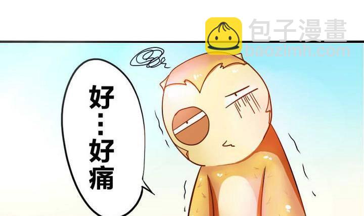 第5话 下山寻人-第5话