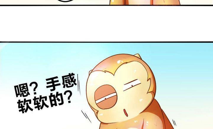 第5话 下山寻人-第5话