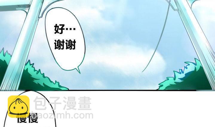 第5话 下山寻人-第5话