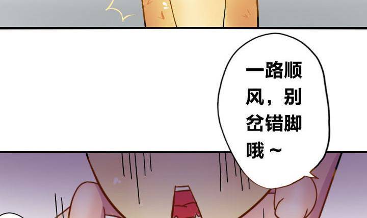 戰地聖修 - 第5話 下山尋人 - 6