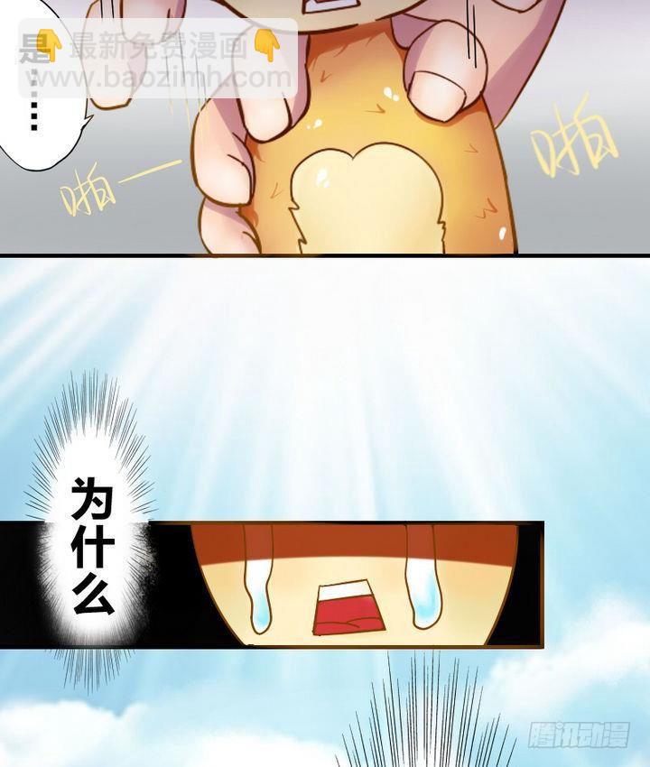 第5话 下山寻人-第5话