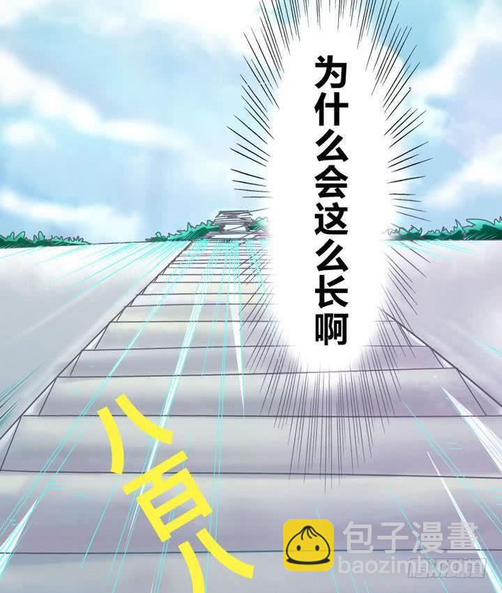 第5话 下山寻人-第5话