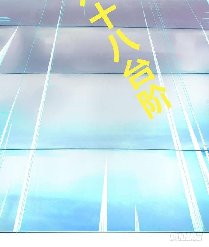 第5话 下山寻人-第5话