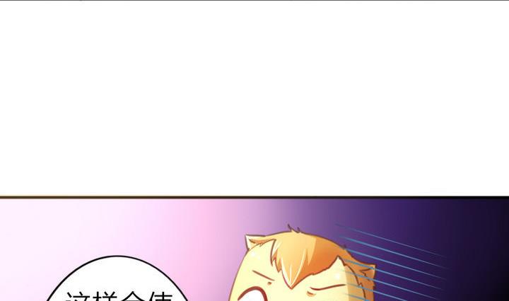 第41话 双啦？！(1/2)-第41话