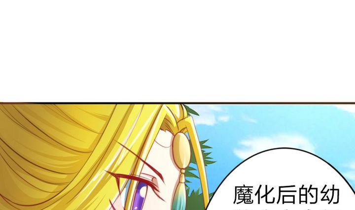 第41话 双啦？！(1/2)-第41话