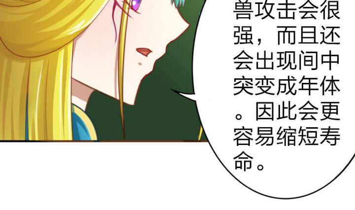 第41话 双啦？！(1/2)-第41话