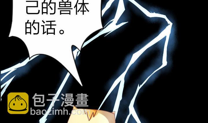 第41话 双啦？！(1/2)-第41话