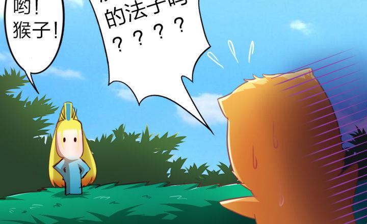 第41话 双啦？！18