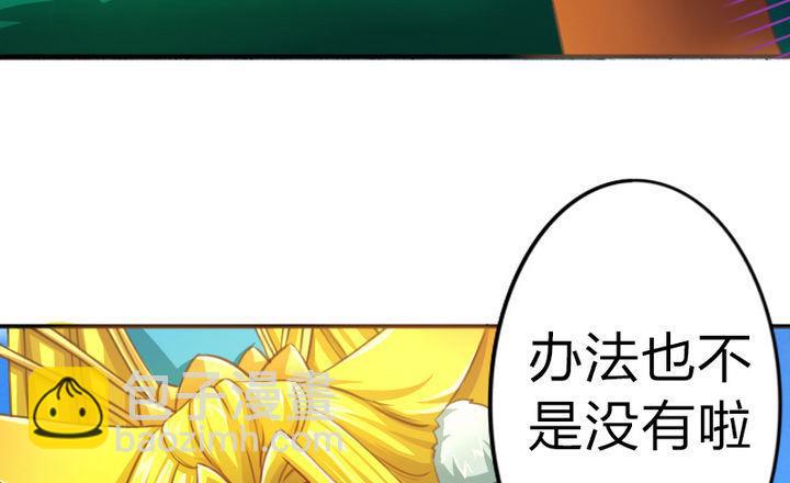 第41话 双啦？！(1/2)-第41话