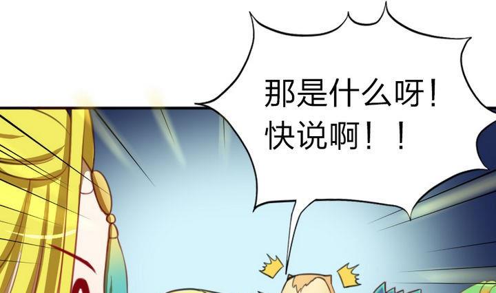 第41话 双啦？！(1/2)-第41话