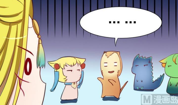 第41话 双啦？！(1/2)-第41话