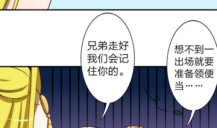 第41话 双啦？！(1/2)-第41话