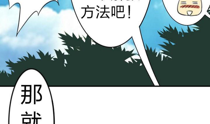第41话 双啦？！(1/2)-第41话