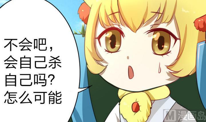 第41话 双啦？！(1/2)-第41话