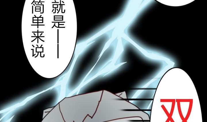 第41话 双啦？！(1/2)-第41话