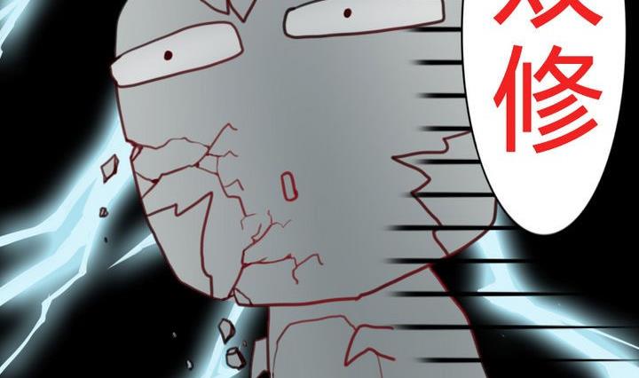 第41话 双啦？！(1/2)-第41话