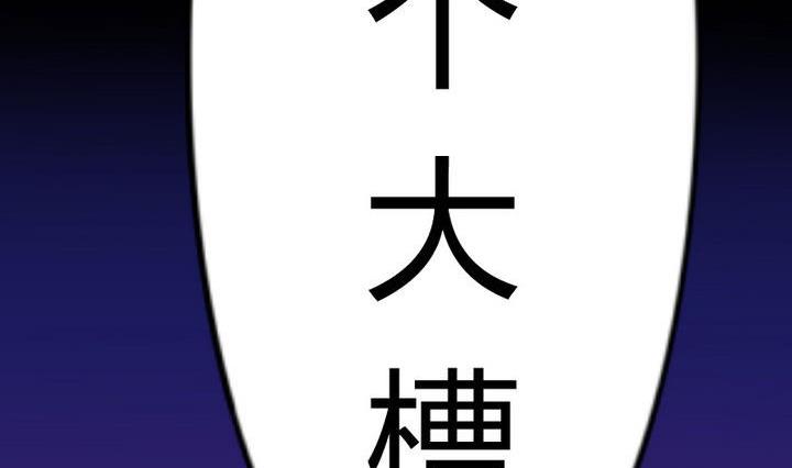 第41话 双啦？！(1/2)-第41话