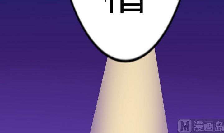 第41话 双啦？！(1/2)-第41话