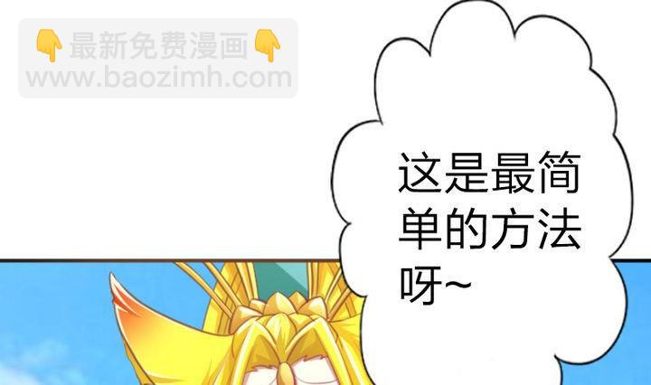 第41话 双啦？！(1/2)-第41话