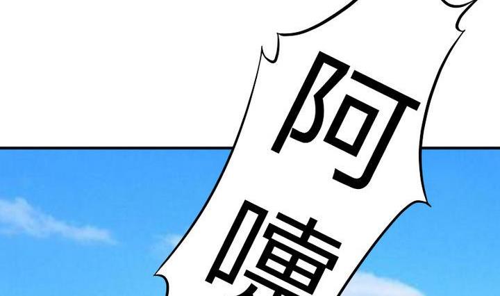 第41话 双啦？！(1/2)-第41话