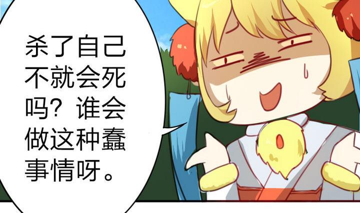 第41话 双啦？！(1/2)-第41话