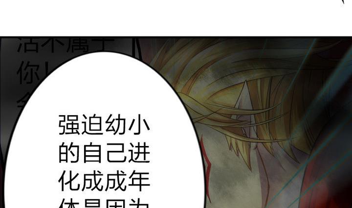 第41话 双啦？！(1/2)-第41话