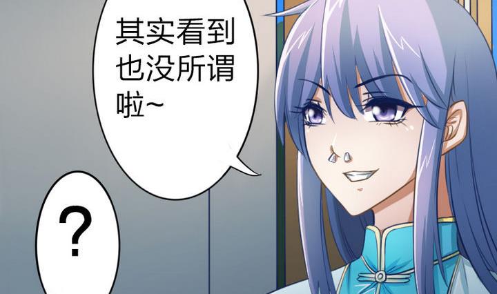 第43话 甲怒了-第43话