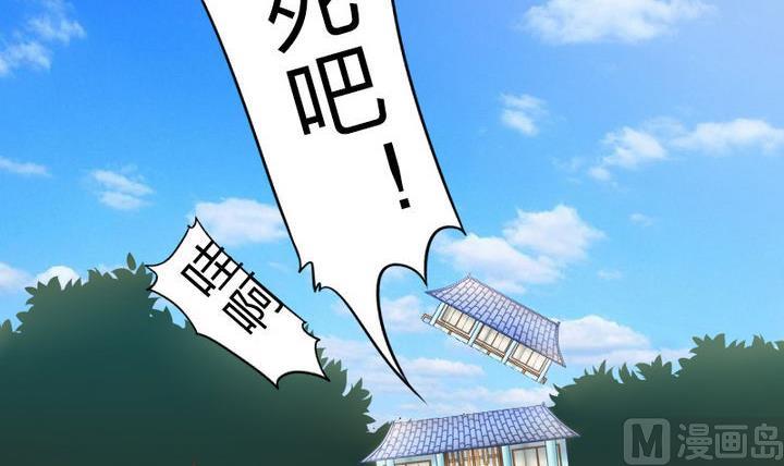 第43话 甲怒了-第43话