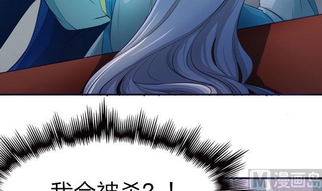 第43话 甲怒了-第43话