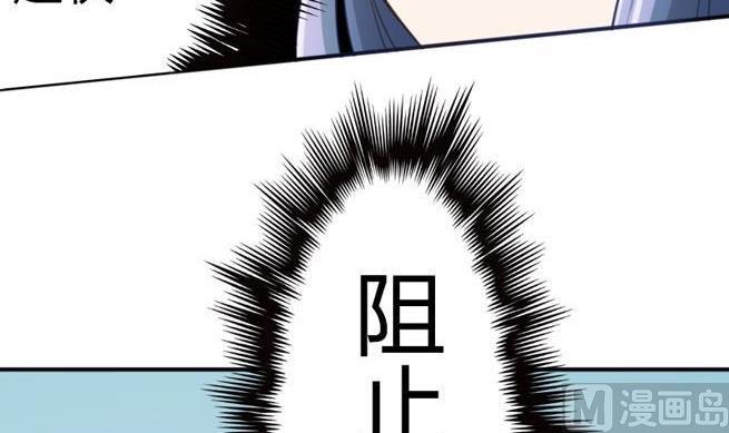 第43话 甲怒了-第43话