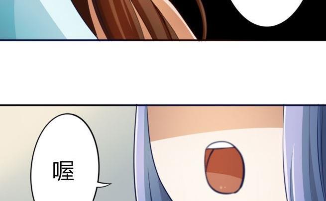 第43话 甲怒了-第43话