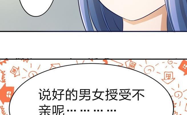 第43话 甲怒了-第43话