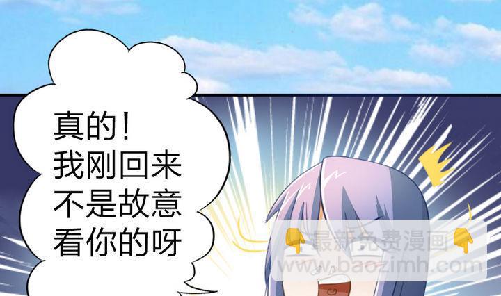 第43话 甲怒了-第43话