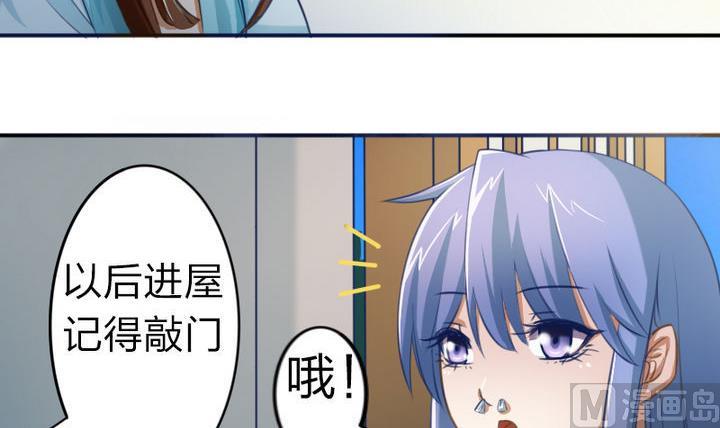 第43话 甲怒了-第43话