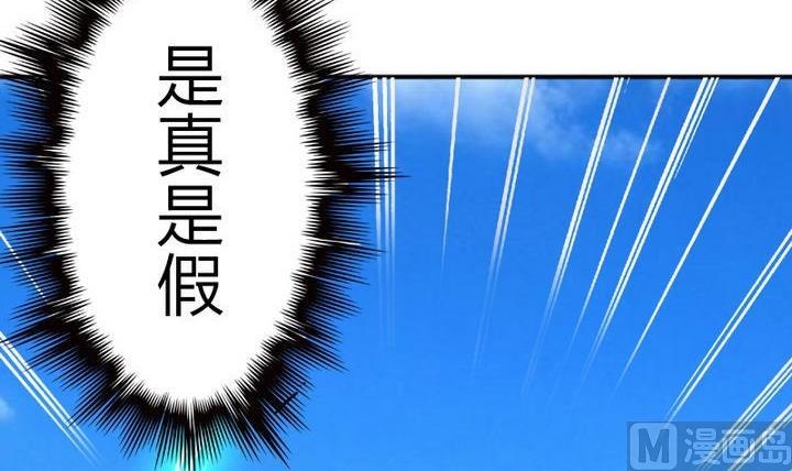 第45话 真不懂怜香惜玉的人-第45话