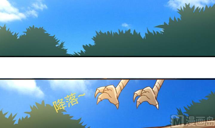 第45话 真不懂怜香惜玉的人-第45话