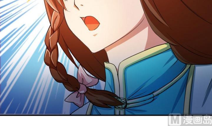 第45话 真不懂怜香惜玉的人-第45话