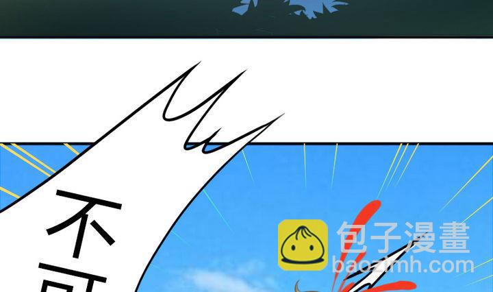 第45话 真不懂怜香惜玉的人-第45话