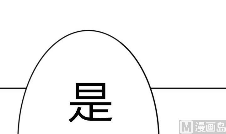 第47话 国庆特别版-第47话