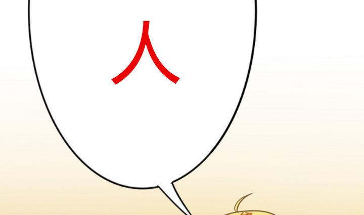 第47话 国庆特别版-第47话