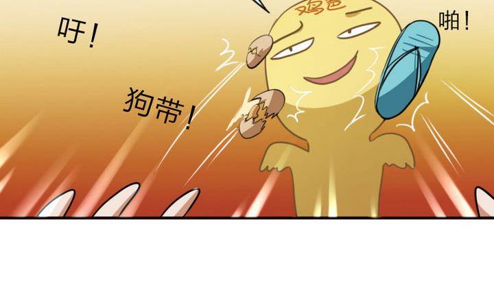 第47话 国庆特别版-第47话