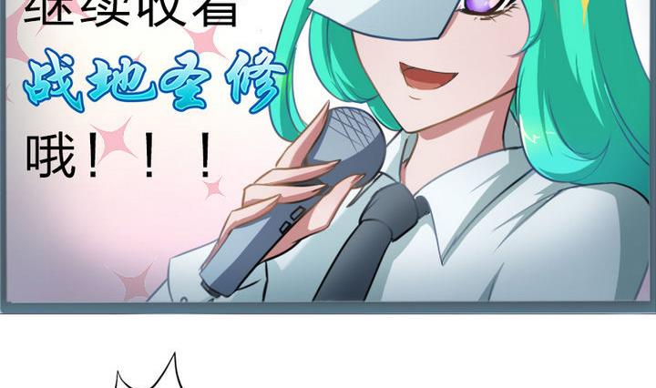 第47话 国庆特别版-第47话