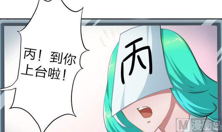 第47话 国庆特别版-第47话