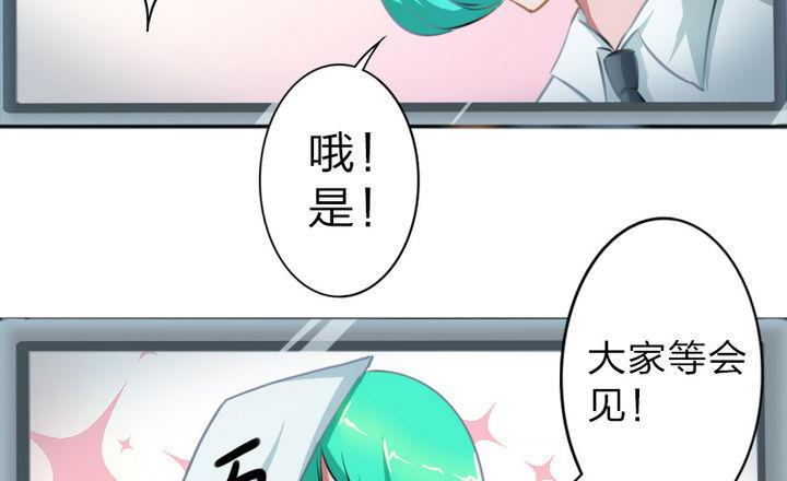 第47话 国庆特别版-第47话