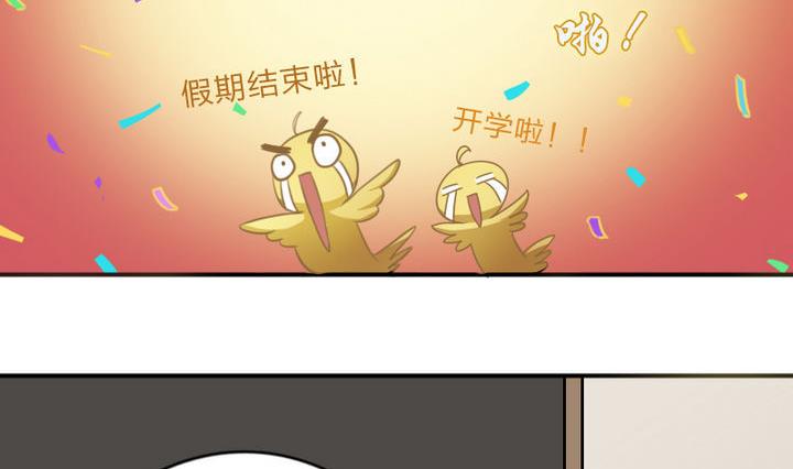 第47话 国庆特别版-第47话