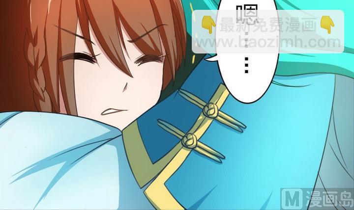 第47话 国庆特别版-第47话