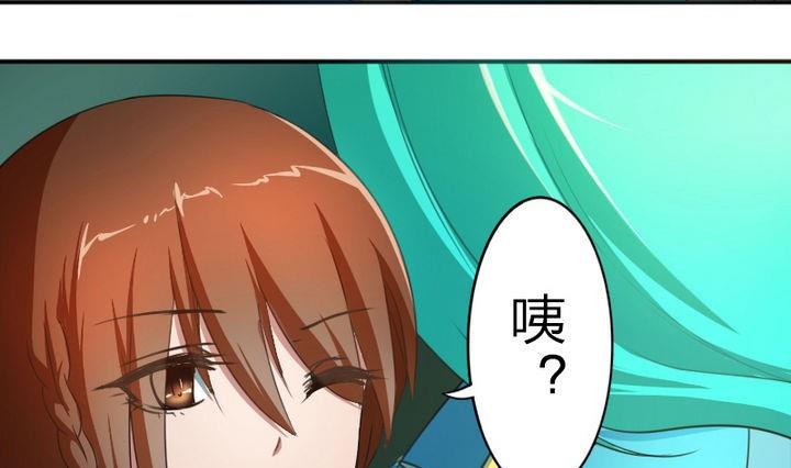 第47话 国庆特别版-第47话