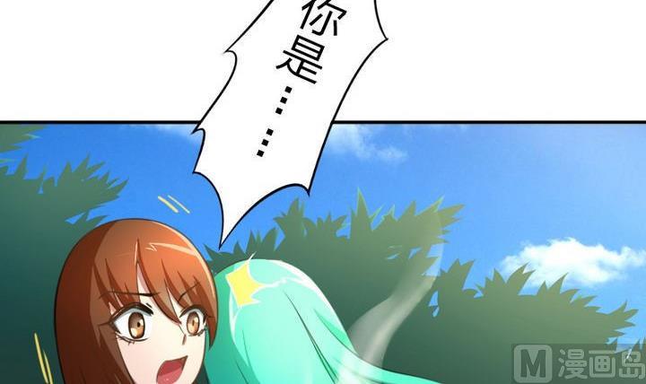 第47话 国庆特别版-第47话