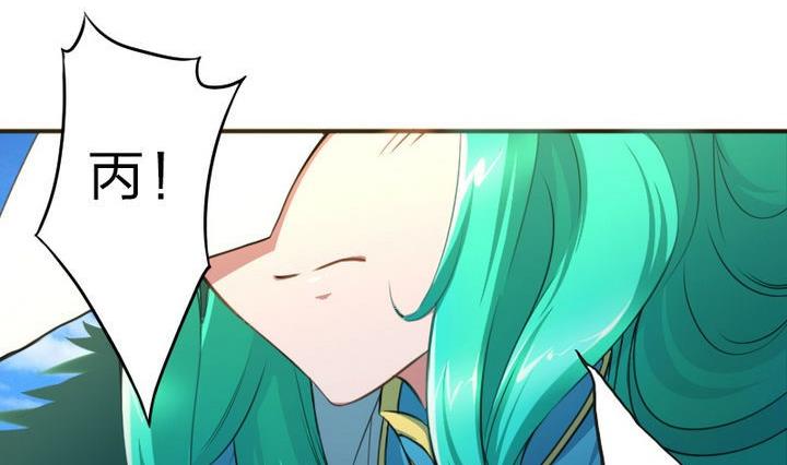 第47话 国庆特别版-第47话